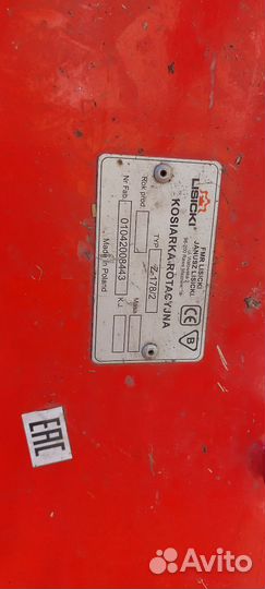 Косилка роторная lisicki z 178