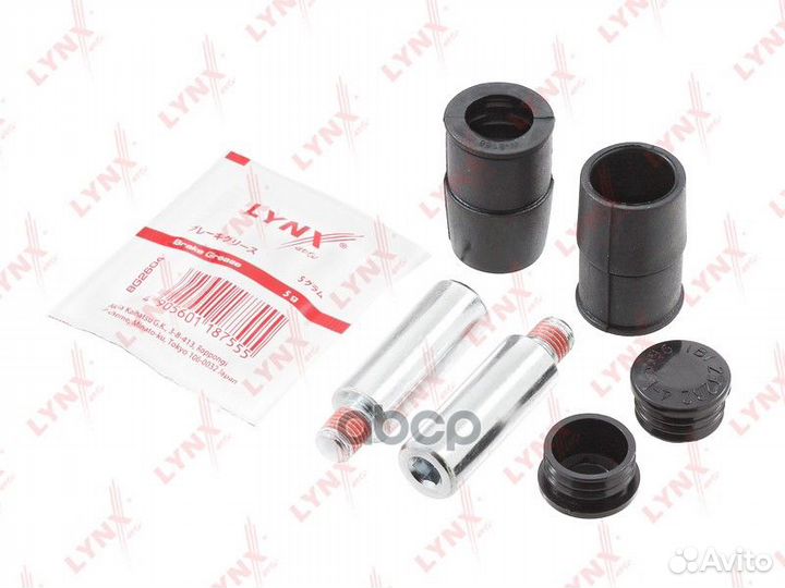 Ремкомплект направляющих тормозного суппорта