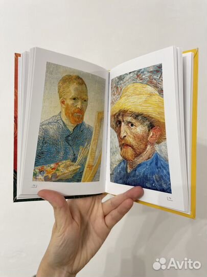 Книга Ван Гог