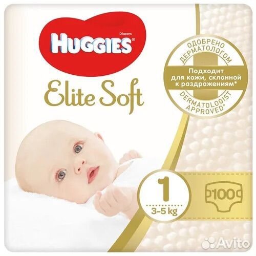 Новые подгузники huggies elite soft 1 и 2 100 шт