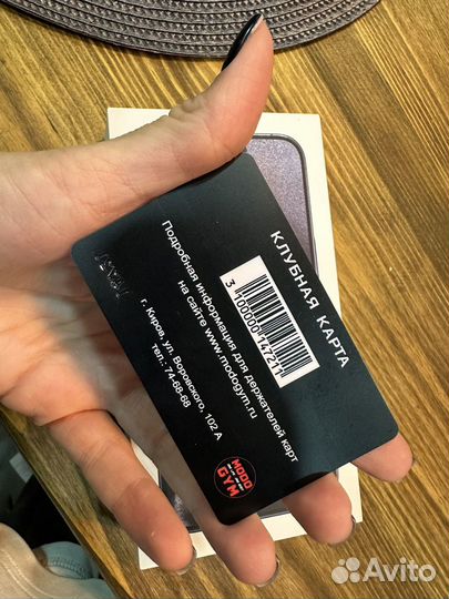 Абонемент в фитнес клуб