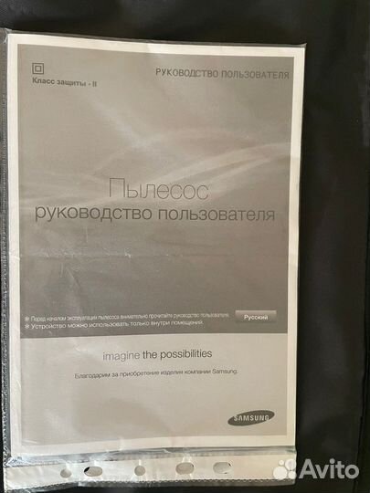 Пылесос Samsung Triosystem CycloneForse Multi