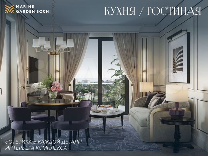 Апартаменты-студия, 24,7 м², 5/8 эт.