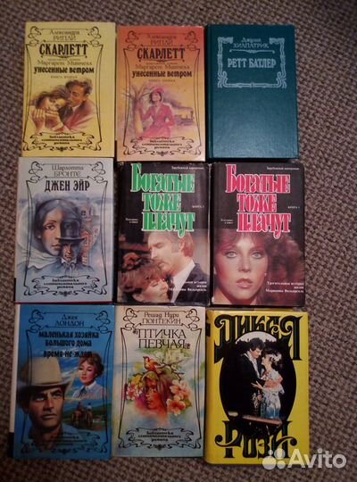 Книги. Детективы, романы и т.д. 50 р.-шт