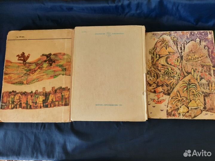 Книги для младшего школьного возраста