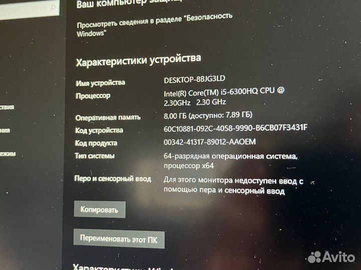 HP Omen (i5-6300HQ / GTX960M 4gb / RAM 8 gb ddr4)
