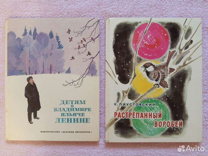 Детские книги.Советские учебники