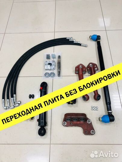 Комплект переоборудования под дозатор мтз 82