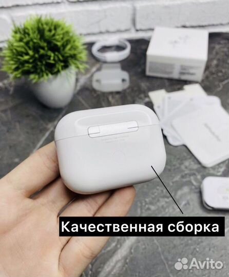 AirPods Pro 2 premium с шумоподавлением