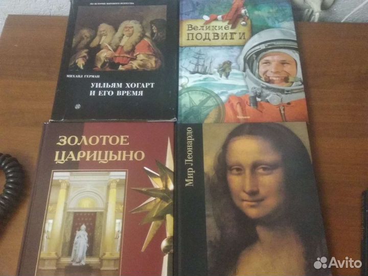 Книги разной тематики,большого формата