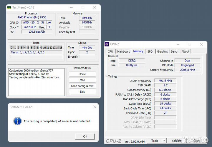 16 (4x4) гб DDR2-800 AMD