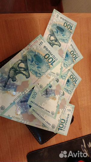 Купюра 100р сочи