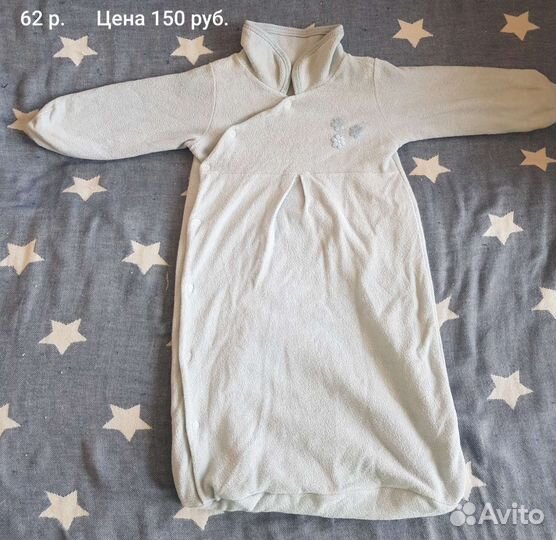 Детская одежда