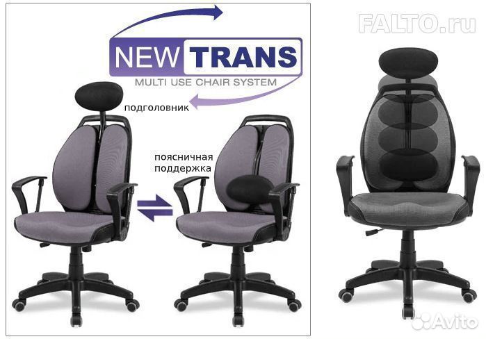Ортопедическое эргономичное кресло orto New Trans