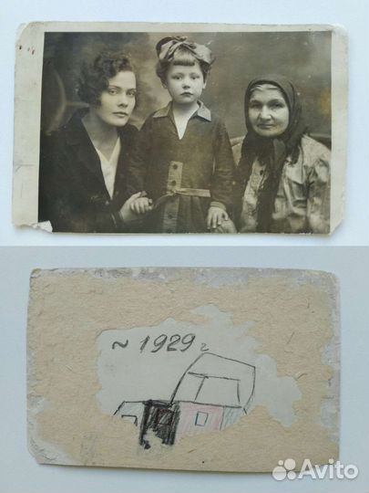 Старинные фотографии начала XX века