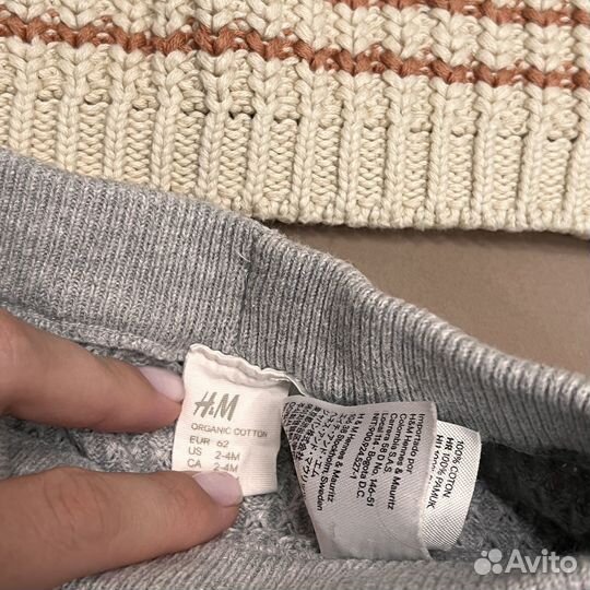 Одежда для малыша