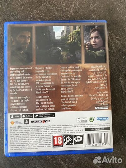 Игра The last of us part 1 PS5