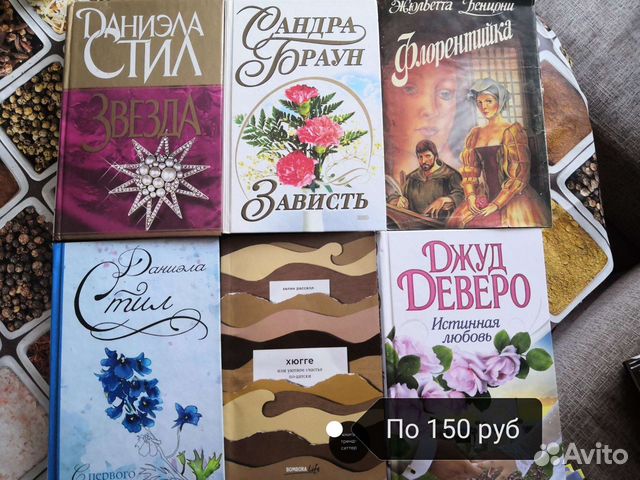 Книги романы