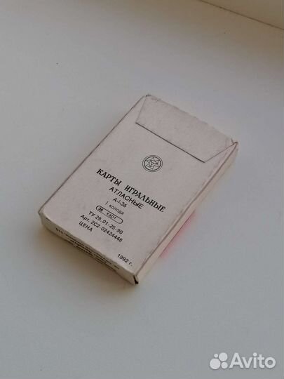 Игральные карты СССР 1992 атласные