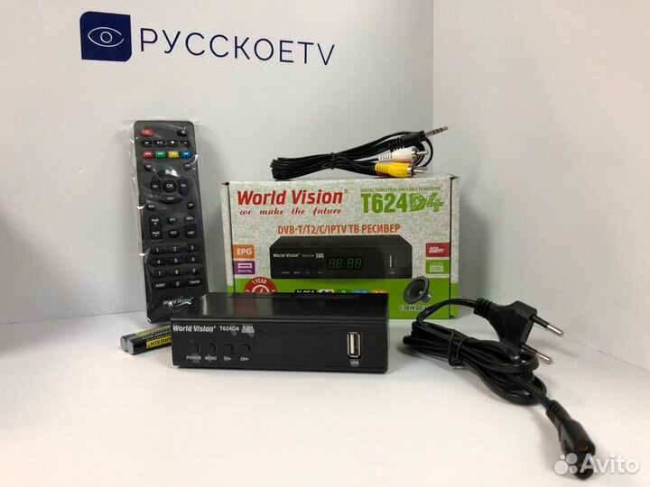 Ресивер эфирный для цифрового тв 20 каналов