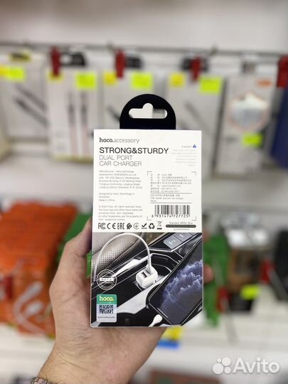 Автомобильная зарядка