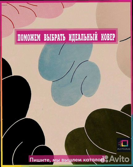 Элегантные коврики: ваш уют для своего ума