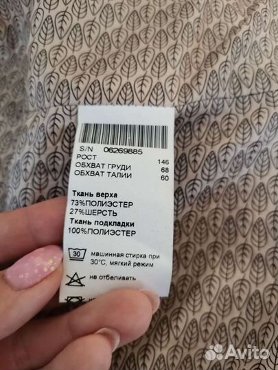 Пальто для девочки 146