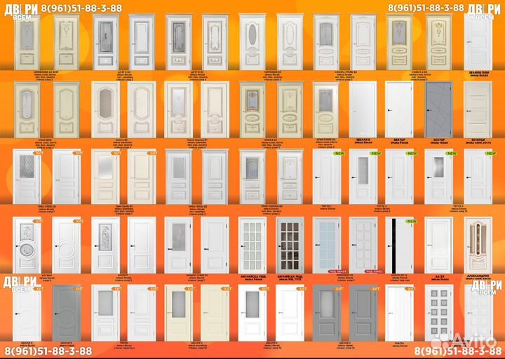 Двери межкомнатные белая эмаль