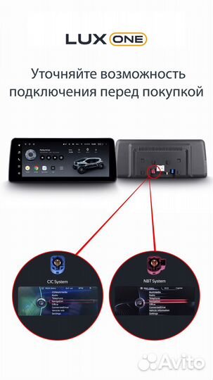 Магнитола Teyes Lux One BMW 5 F10/F11