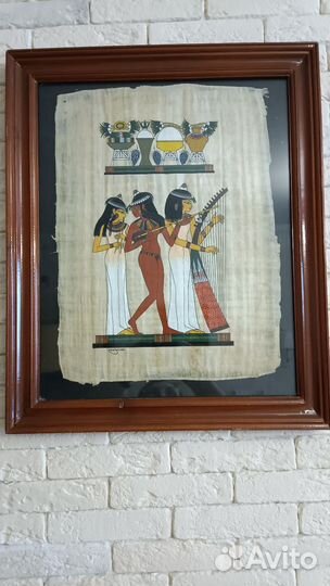 Папирус в рамке