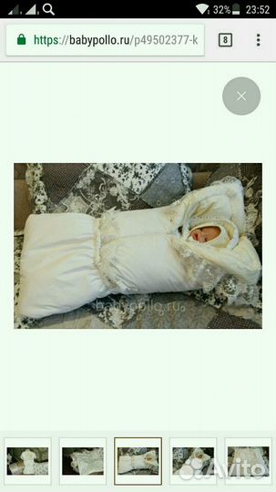 Конверт-трансформер на выписку