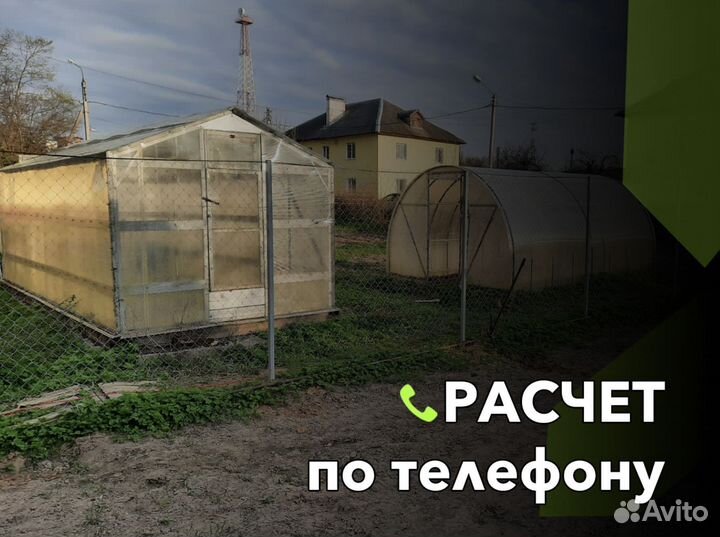 Забор из сетки рабицы