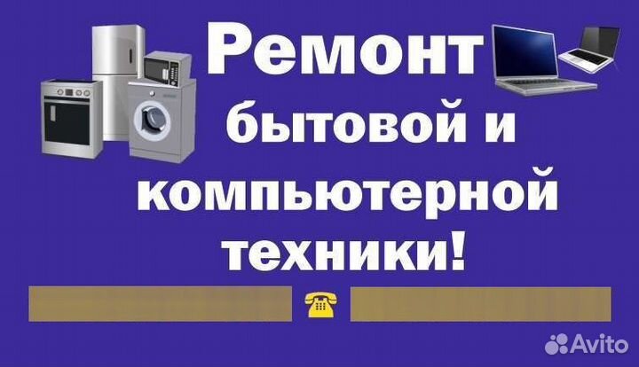 Сантехник, Электрик, Мастер на час, Сборка мебели