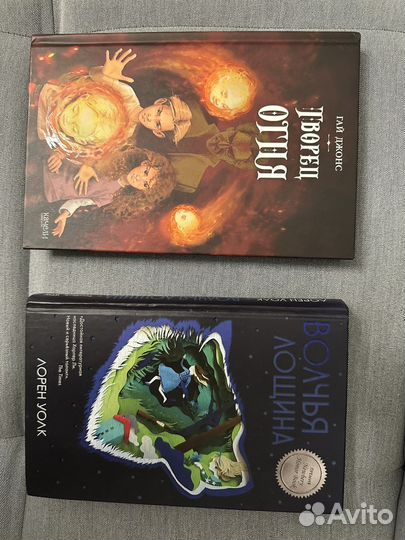 Криги Гай Джонс, Лорен Уолк