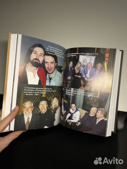 Книга Кино для взрослых Никас