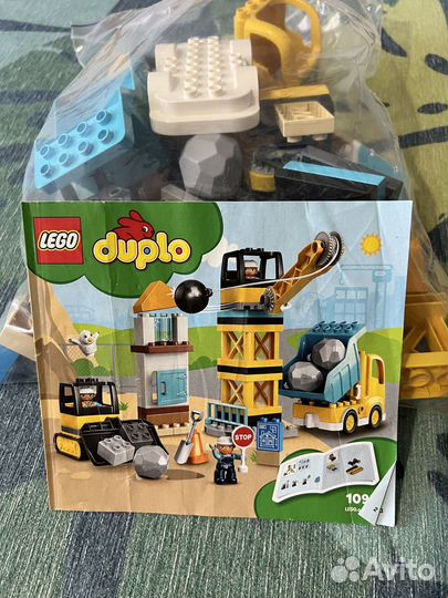 Lego Duplo