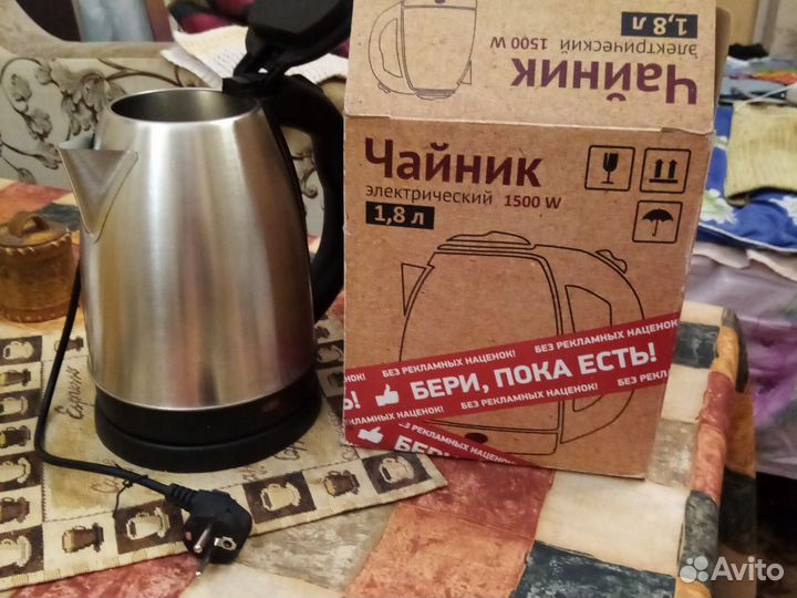 Чайник электрический новый