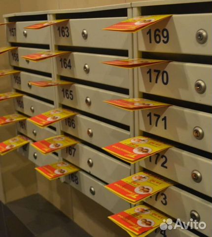 Распространение рекламы