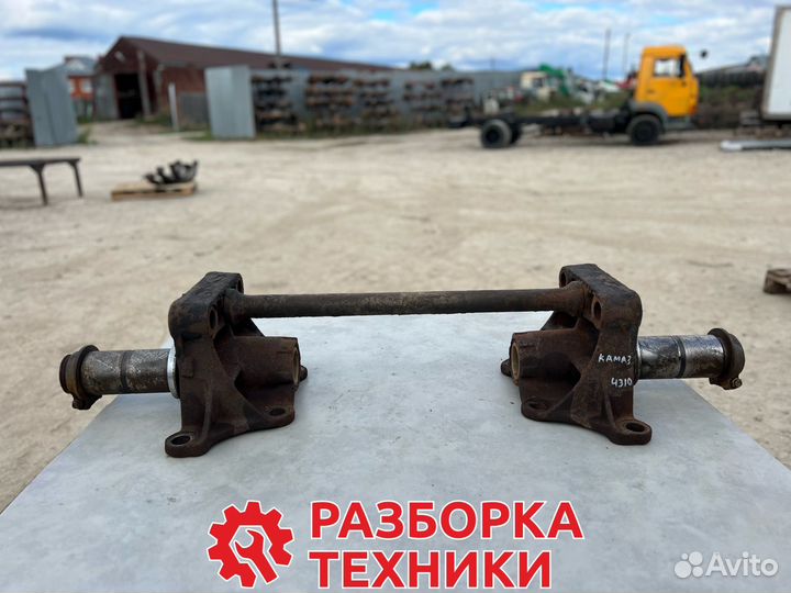 Ось балансиров Камаз 4310