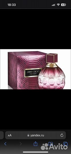 Jimmy Choo парфюмерная вода Fever