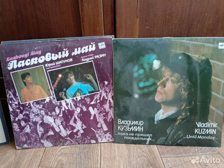 Виниловые пластинки СССР