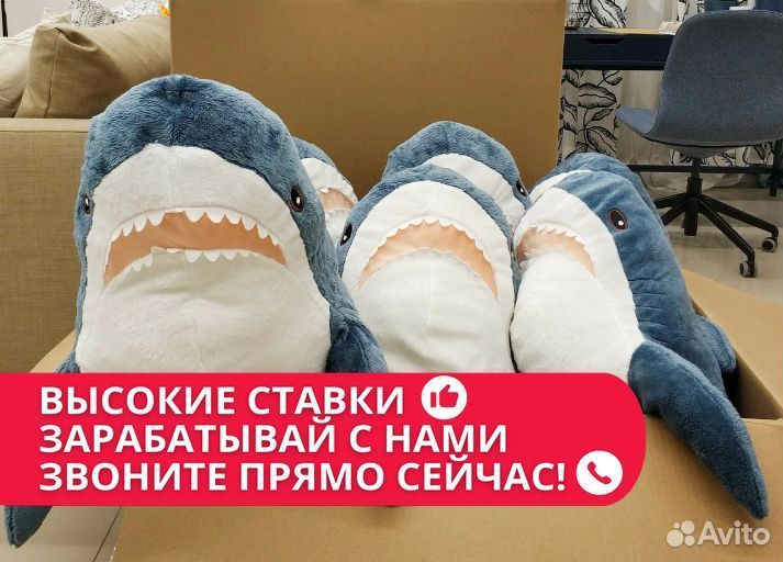 Комплектовщик игрушек Вахта от 15 смен