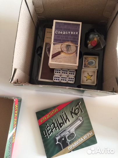 Игра-детектив 