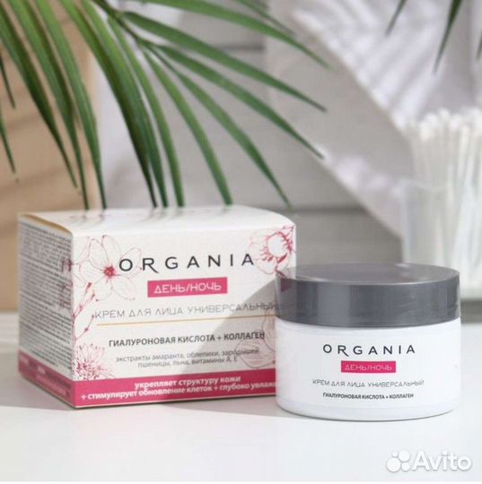 Крем для лица новый