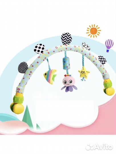 Дуга с игрушками на коляску