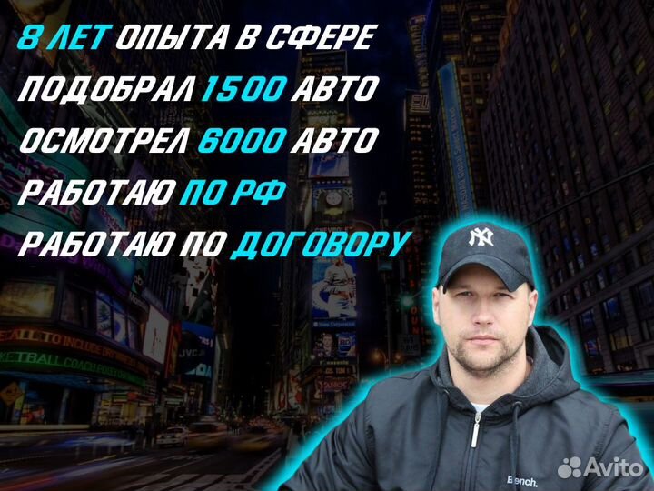 Диагностика авто Проверка VIN номеров