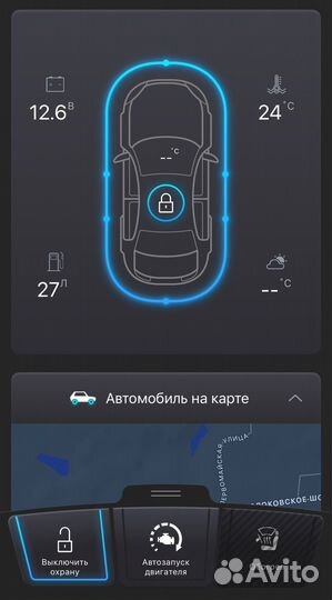 Автозапуск на BMW