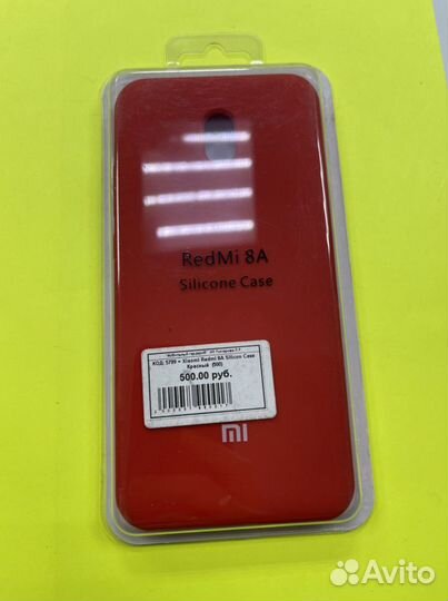 Чехлы Redmi 8. На все модели телефонов есть разные