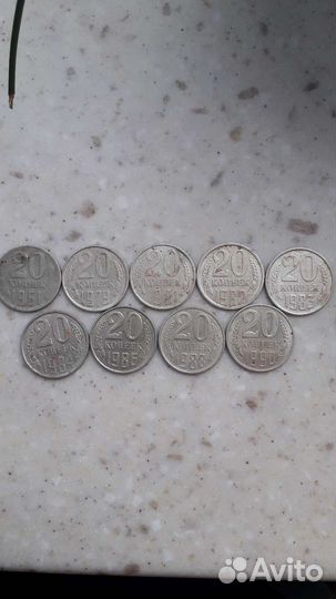 Монеты СССР