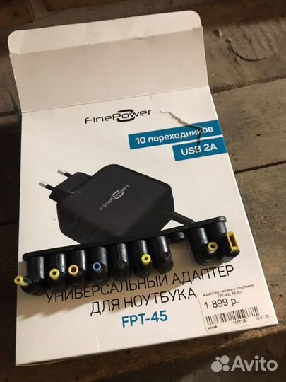 Переходники на адаптер